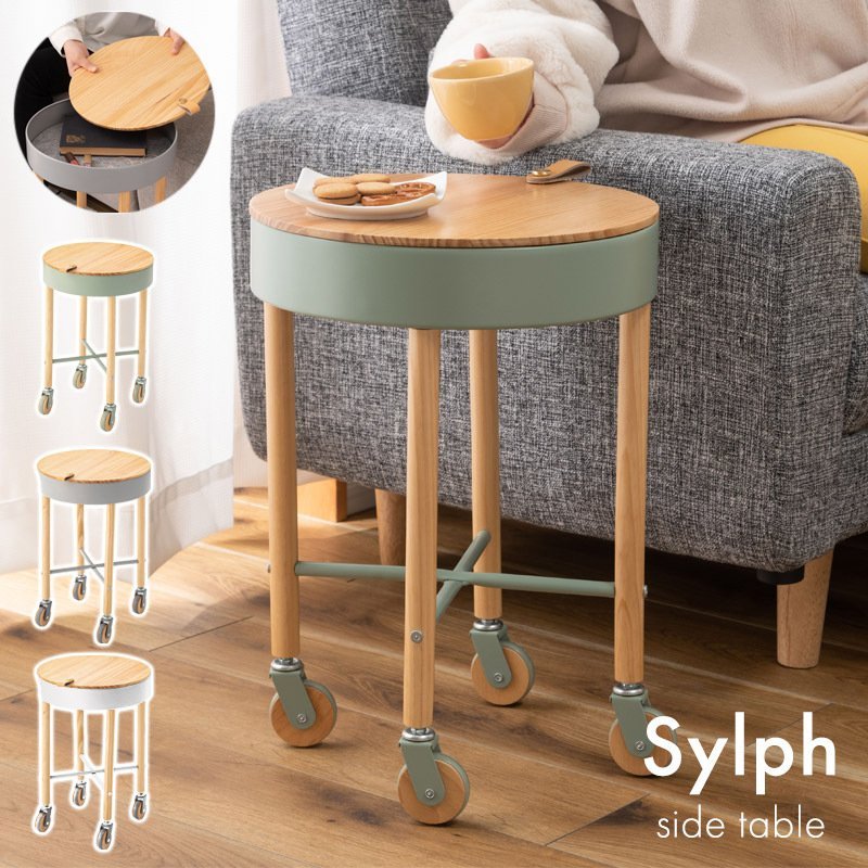 日本 Rakuten 移動茶几